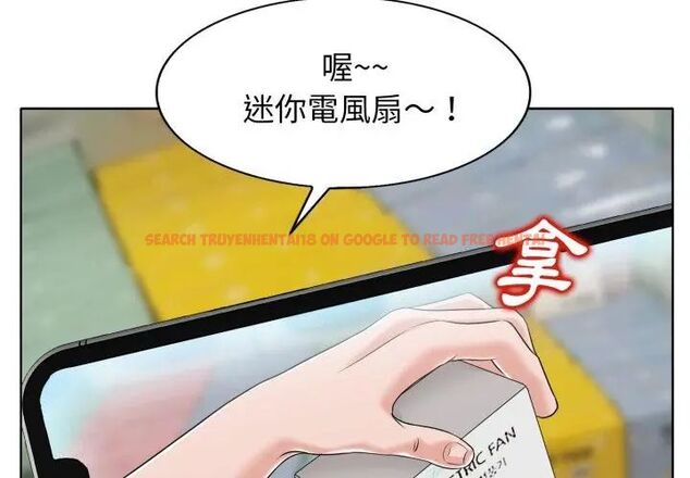 查看漫画小心不要愛上你 - 第6話 - www.tymanga.com中的4769158图片 查看漫画小心不要愛上你 - 第6話 - www.tymanga.com中的4769158图片