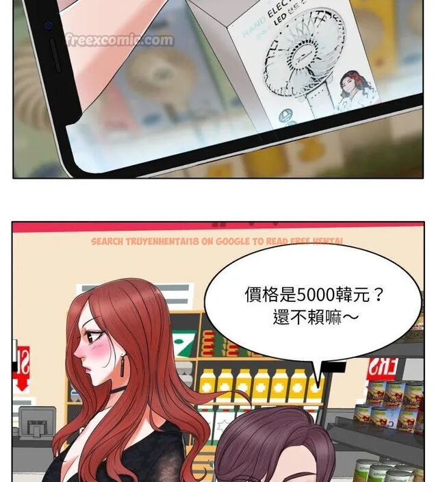 查看漫画小心不要愛上你 - 第6話 - www.tymanga.com中的4769159图片 查看漫画小心不要愛上你 - 第6話 - www.tymanga.com中的4769159图片