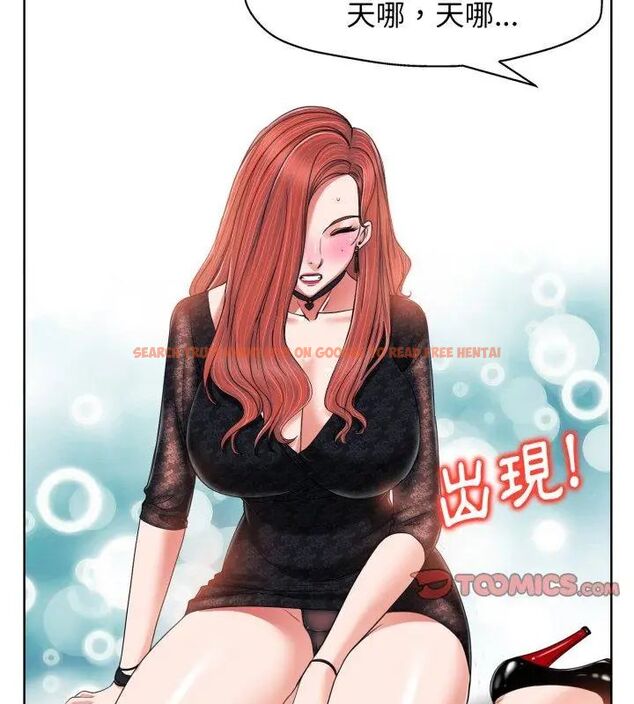 查看漫画小心不要愛上你 - 第6話 - www.tymanga.com中的4769165图片 查看漫画小心不要愛上你 - 第6話 - www.tymanga.com中的4769165图片