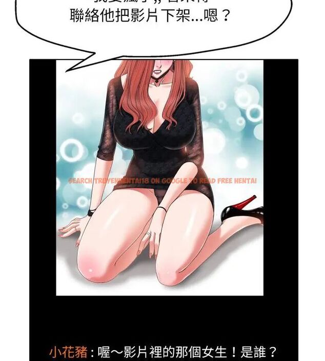 查看漫画小心不要愛上你 - 第6話 - www.tymanga.com中的4769169图片 查看漫画小心不要愛上你 - 第6話 - www.tymanga.com中的4769169图片