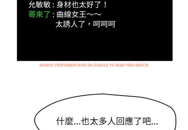 查看漫画小心不要愛上你 - 第6話 - www.tymanga.com中的4769170图片 查看漫画小心不要愛上你 - 第6話 - www.tymanga.com中的4769170图片