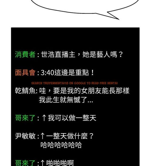查看漫画小心不要愛上你 - 第6話 - www.tymanga.com中的4769171图片 查看漫画小心不要愛上你 - 第6話 - www.tymanga.com中的4769171图片
