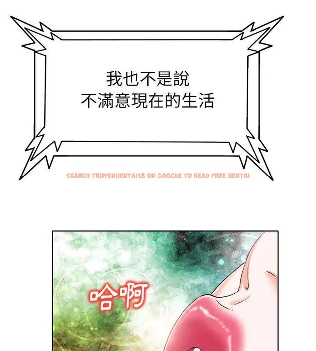 查看漫画小心不要愛上你 - 第6話 - www.tymanga.com中的4769186图片 查看漫画小心不要愛上你 - 第6話 - www.tymanga.com中的4769186图片