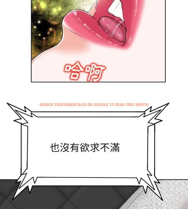 查看漫画小心不要愛上你 - 第6話 - www.tymanga.com中的4769187图片 查看漫画小心不要愛上你 - 第6話 - www.tymanga.com中的4769187图片