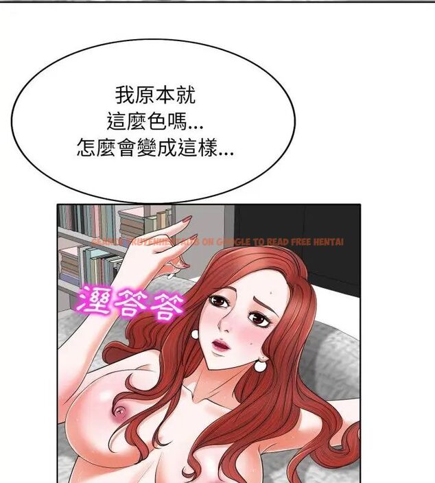 查看漫画小心不要愛上你 - 第6話 - www.tymanga.com中的4769196图片 查看漫画小心不要愛上你 - 第6話 - www.tymanga.com中的4769196图片