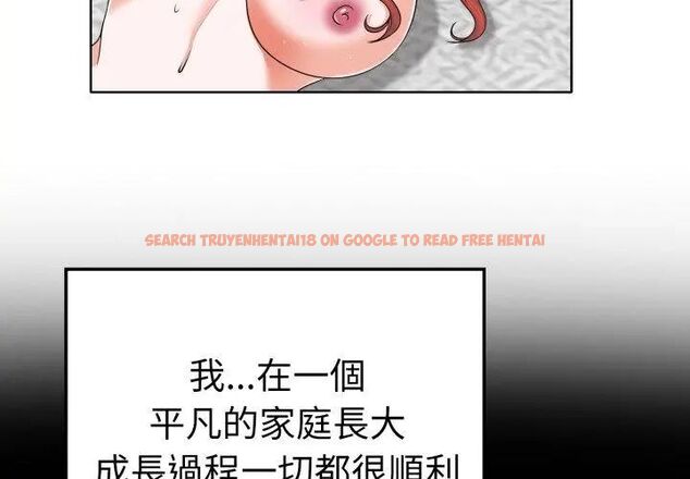 查看漫画小心不要愛上你 - 第6話 - www.tymanga.com中的4769197图片 查看漫画小心不要愛上你 - 第6話 - www.tymanga.com中的4769197图片