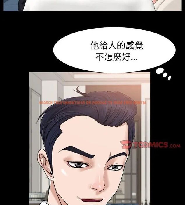 查看漫画小心不要愛上你 - 第6話 - www.tymanga.com中的4769205图片 查看漫画小心不要愛上你 - 第6話 - www.tymanga.com中的4769205图片