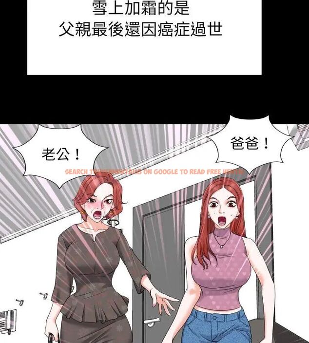 查看漫画小心不要愛上你 - 第6話 - www.tymanga.com中的4769207图片 查看漫画小心不要愛上你 - 第6話 - www.tymanga.com中的4769207图片