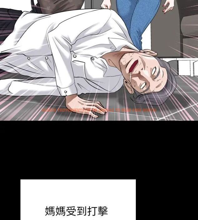 查看漫画小心不要愛上你 - 第6話 - www.tymanga.com中的4769208图片 查看漫画小心不要愛上你 - 第6話 - www.tymanga.com中的4769208图片
