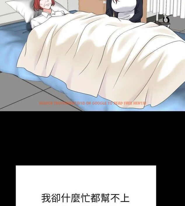 查看漫画小心不要愛上你 - 第6話 - www.tymanga.com中的4769210图片 查看漫画小心不要愛上你 - 第6話 - www.tymanga.com中的4769210图片