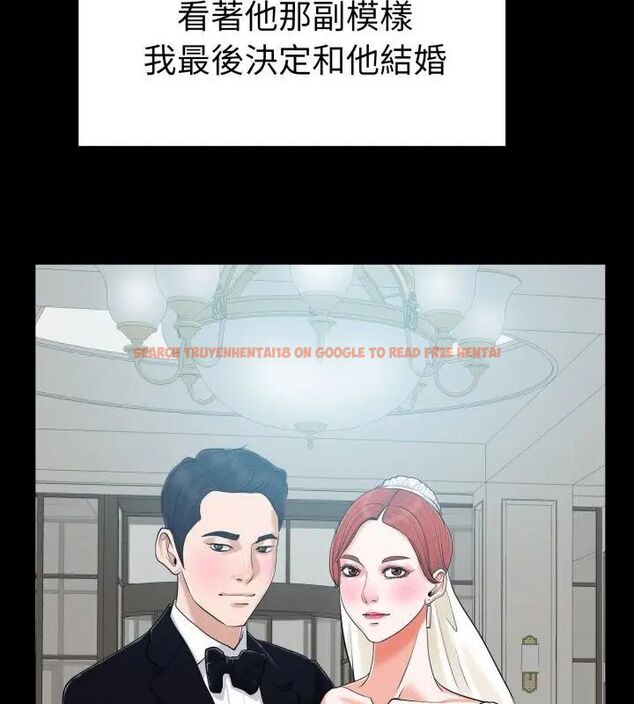 查看漫画小心不要愛上你 - 第6話 - www.tymanga.com中的4769214图片 查看漫画小心不要愛上你 - 第6話 - www.tymanga.com中的4769214图片