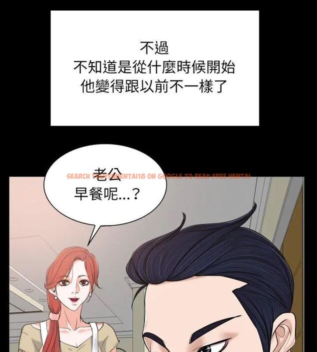 查看漫画小心不要愛上你 - 第6話 - www.tymanga.com中的4769216图片 查看漫画小心不要愛上你 - 第6話 - www.tymanga.com中的4769216图片