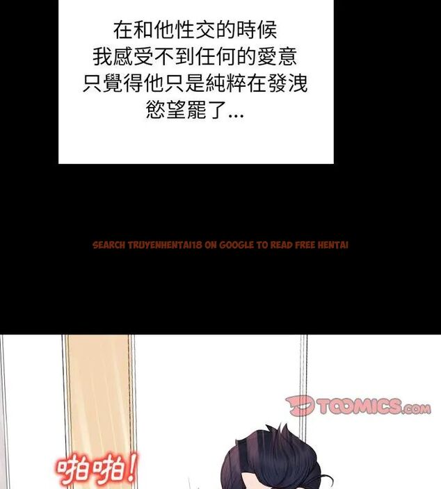 查看漫画小心不要愛上你 - 第6話 - www.tymanga.com中的4769225图片 查看漫画小心不要愛上你 - 第6話 - www.tymanga.com中的4769225图片