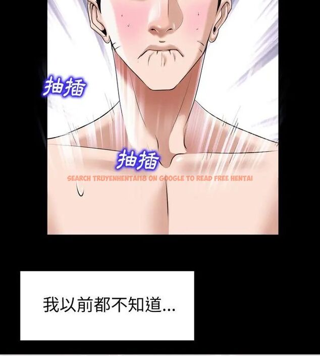 查看漫画小心不要愛上你 - 第6話 - www.tymanga.com中的4769244图片 查看漫画小心不要愛上你 - 第6話 - www.tymanga.com中的4769244图片