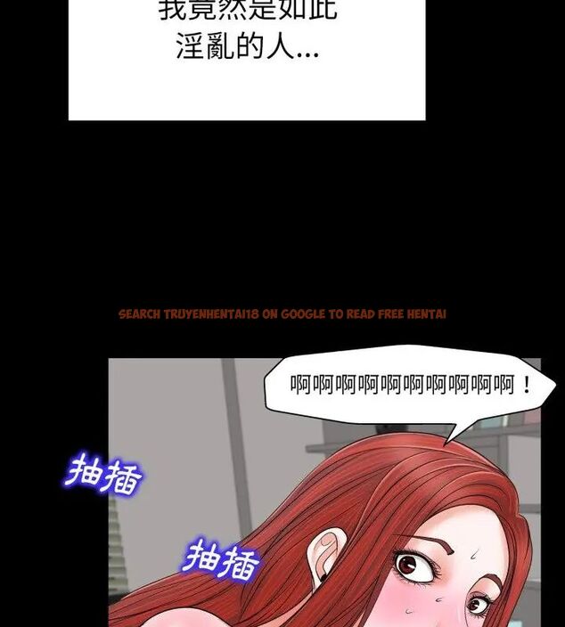 查看漫画小心不要愛上你 - 第6話 - www.tymanga.com中的4769247图片 查看漫画小心不要愛上你 - 第6話 - www.tymanga.com中的4769247图片