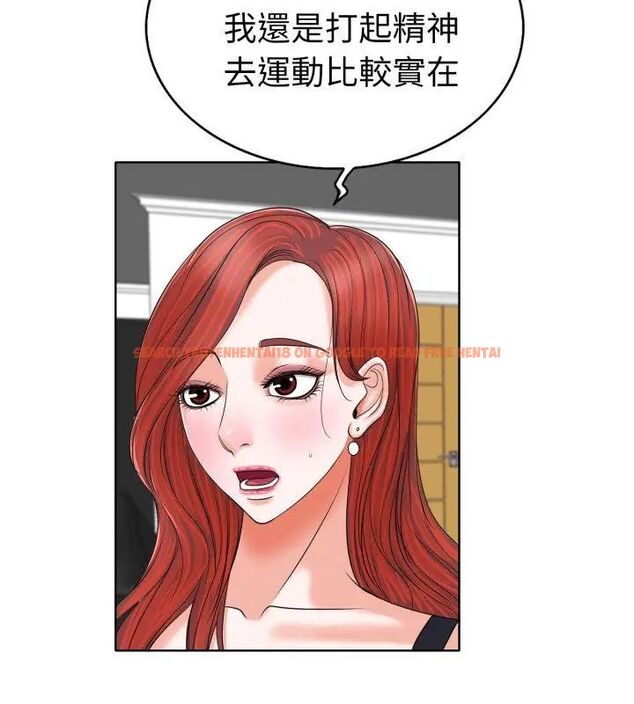 查看漫画小心不要愛上你 - 第6話 - www.tymanga.com中的4769255图片 查看漫画小心不要愛上你 - 第6話 - www.tymanga.com中的4769255图片