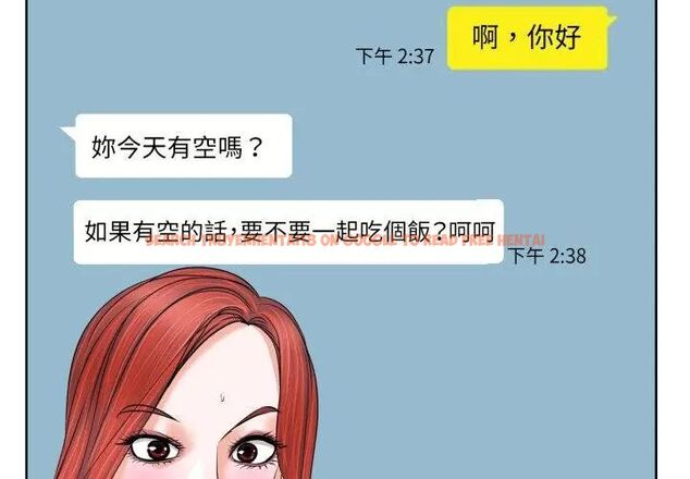 查看漫画小心不要愛上你 - 第7話 - www.tymanga.com中的4769279图片 查看漫画小心不要愛上你 - 第7話 - www.tymanga.com中的4769279图片