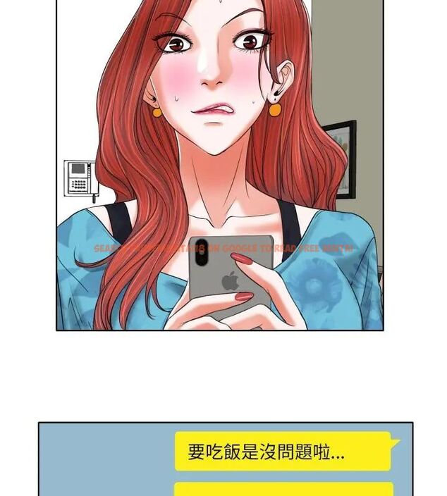 查看漫画小心不要愛上你 - 第7話 - www.tymanga.com中的4769281图片 查看漫画小心不要愛上你 - 第7話 - www.tymanga.com中的4769281图片