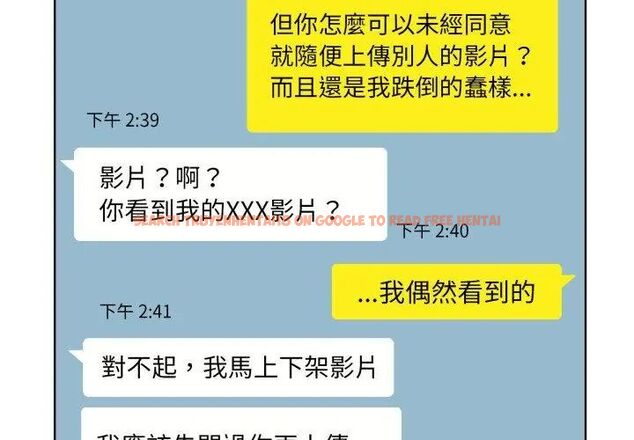 查看漫画小心不要愛上你 - 第7話 - www.tymanga.com中的4769282图片 查看漫画小心不要愛上你 - 第7話 - www.tymanga.com中的4769282图片