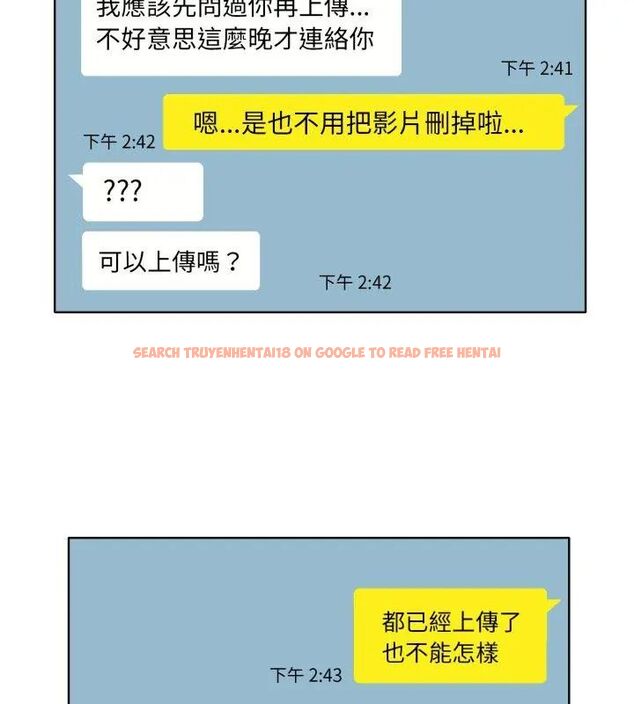 查看漫画小心不要愛上你 - 第7話 - www.tymanga.com中的4769283图片 查看漫画小心不要愛上你 - 第7話 - www.tymanga.com中的4769283图片