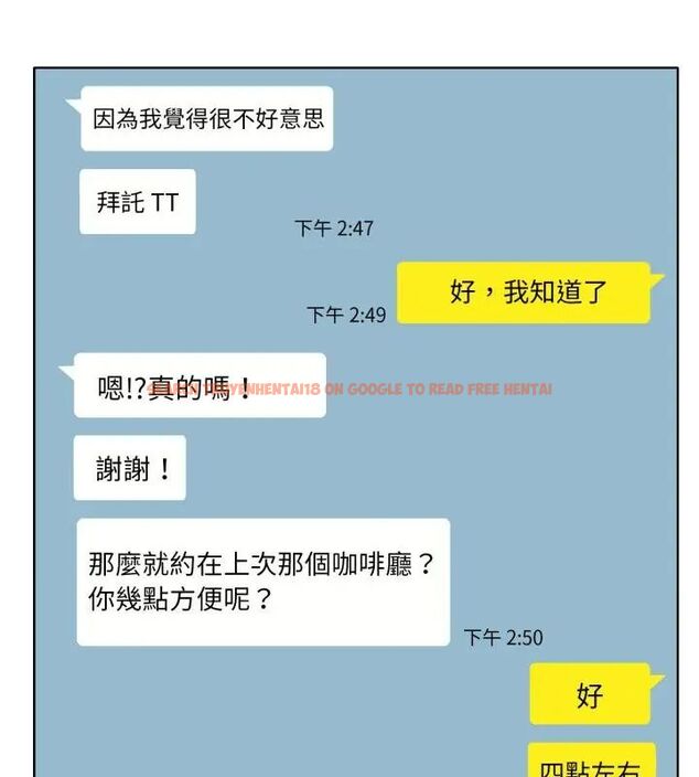 查看漫画小心不要愛上你 - 第7話 - www.tymanga.com中的4769290图片 查看漫画小心不要愛上你 - 第7話 - www.tymanga.com中的4769290图片