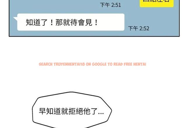查看漫画小心不要愛上你 - 第7話 - www.tymanga.com中的4769291图片 查看漫画小心不要愛上你 - 第7話 - www.tymanga.com中的4769291图片
