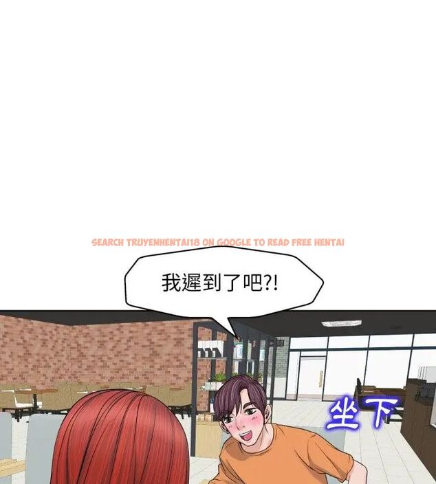 查看漫画小心不要愛上你 - 第7話 - www.tymanga.com中的4769299图片 查看漫画小心不要愛上你 - 第7話 - www.tymanga.com中的4769299图片