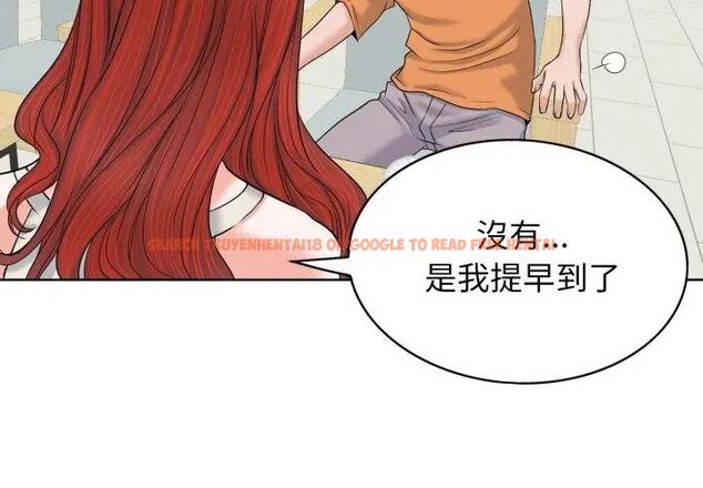 查看漫画小心不要愛上你 - 第7話 - www.tymanga.com中的4769300图片 查看漫画小心不要愛上你 - 第7話 - www.tymanga.com中的4769300图片