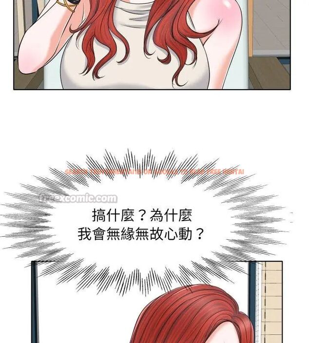 查看漫画小心不要愛上你 - 第7話 - www.tymanga.com中的4769304图片 查看漫画小心不要愛上你 - 第7話 - www.tymanga.com中的4769304图片