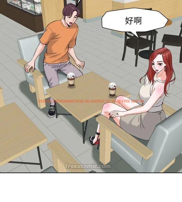查看漫画小心不要愛上你 - 第7話 - www.tymanga.com中的4769319图片 查看漫画小心不要愛上你 - 第7話 - www.tymanga.com中的4769319图片
