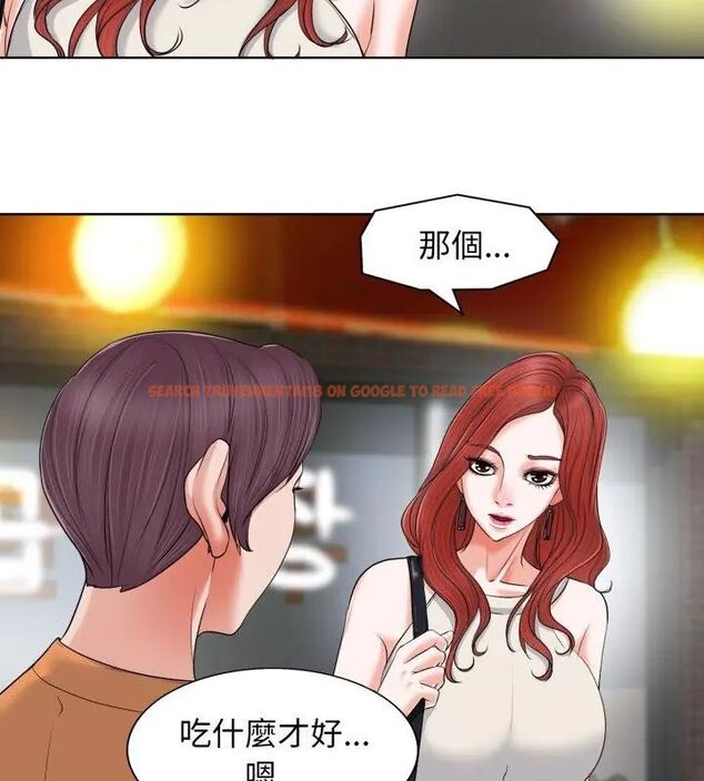 查看漫画小心不要愛上你 - 第7話 - www.tymanga.com中的4769326图片 查看漫画小心不要愛上你 - 第7話 - www.tymanga.com中的4769326图片