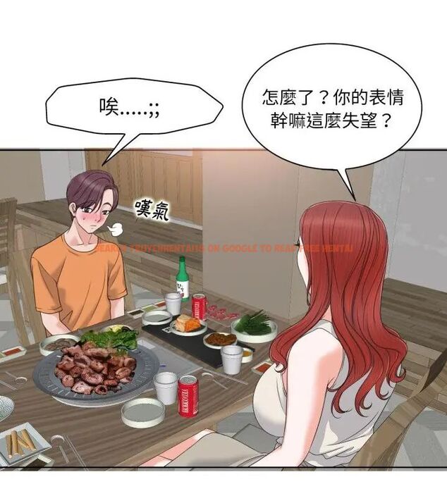 查看漫画小心不要愛上你 - 第7話 - www.tymanga.com中的4769344图片 查看漫画小心不要愛上你 - 第7話 - www.tymanga.com中的4769344图片