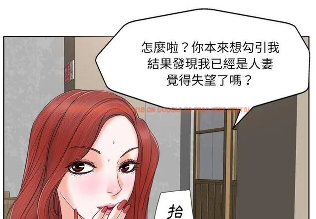 查看漫画小心不要愛上你 - 第7話 - www.tymanga.com中的4769345图片 查看漫画小心不要愛上你 - 第7話 - www.tymanga.com中的4769345图片
