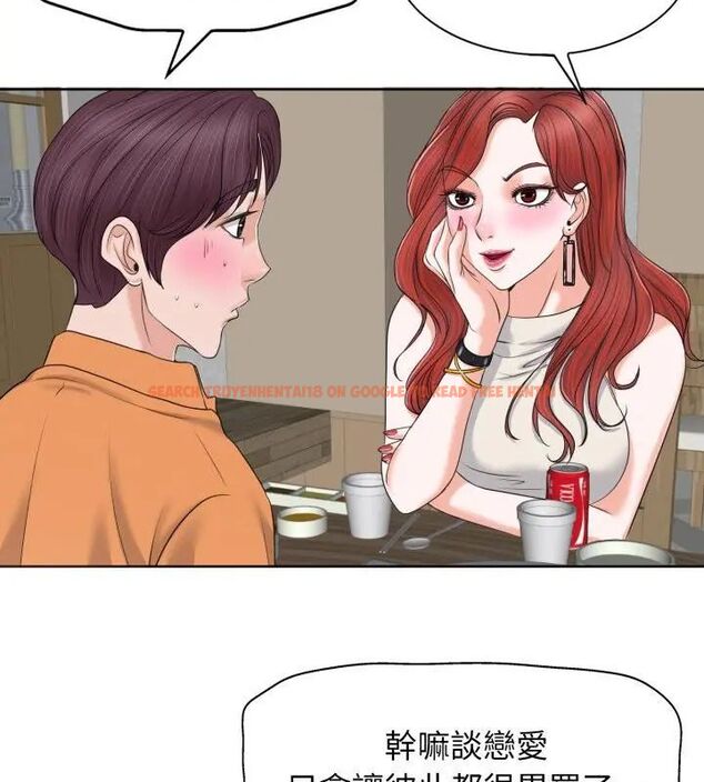 查看漫画小心不要愛上你 - 第7話 - www.tymanga.com中的4769347图片 查看漫画小心不要愛上你 - 第7話 - www.tymanga.com中的4769347图片