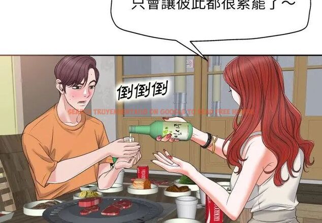 查看漫画小心不要愛上你 - 第7話 - www.tymanga.com中的4769348图片 查看漫画小心不要愛上你 - 第7話 - www.tymanga.com中的4769348图片