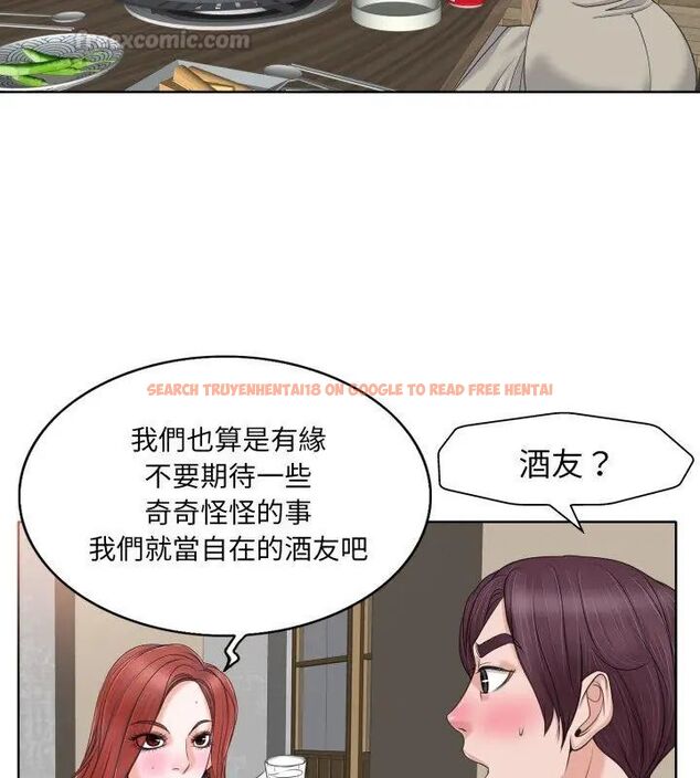 查看漫画小心不要愛上你 - 第7話 - www.tymanga.com中的4769349图片 查看漫画小心不要愛上你 - 第7話 - www.tymanga.com中的4769349图片