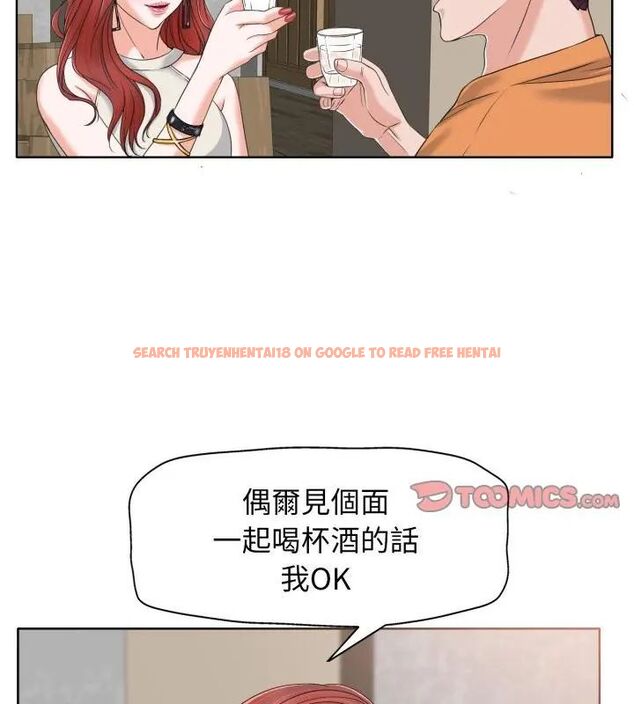 查看漫画小心不要愛上你 - 第7話 - www.tymanga.com中的4769350图片 查看漫画小心不要愛上你 - 第7話 - www.tymanga.com中的4769350图片