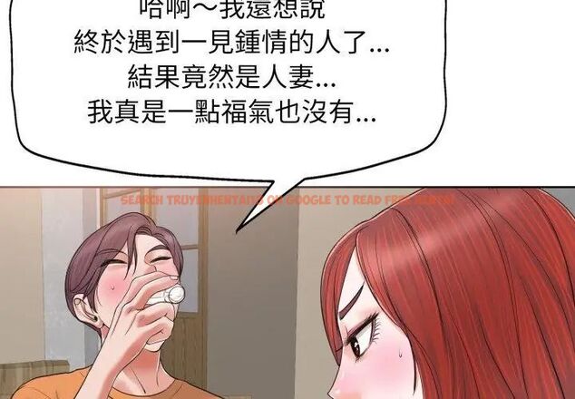 查看漫画小心不要愛上你 - 第7話 - www.tymanga.com中的4769354图片 查看漫画小心不要愛上你 - 第7話 - www.tymanga.com中的4769354图片