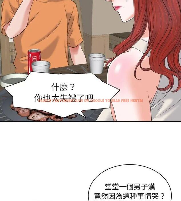 查看漫画小心不要愛上你 - 第7話 - www.tymanga.com中的4769355图片 查看漫画小心不要愛上你 - 第7話 - www.tymanga.com中的4769355图片