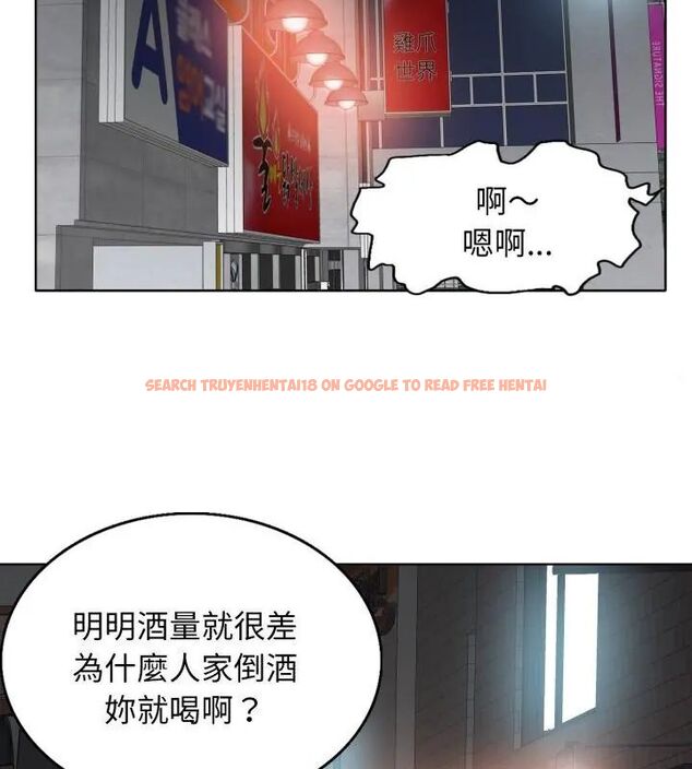 查看漫画小心不要愛上你 - 第7話 - www.tymanga.com中的4769359图片 查看漫画小心不要愛上你 - 第7話 - www.tymanga.com中的4769359图片