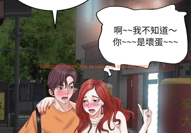 查看漫画小心不要愛上你 - 第7話 - www.tymanga.com中的4769360图片 查看漫画小心不要愛上你 - 第7話 - www.tymanga.com中的4769360图片