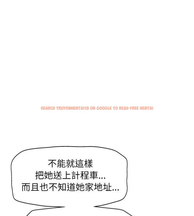查看漫画小心不要愛上你 - 第7話 - www.tymanga.com中的4769362图片 查看漫画小心不要愛上你 - 第7話 - www.tymanga.com中的4769362图片