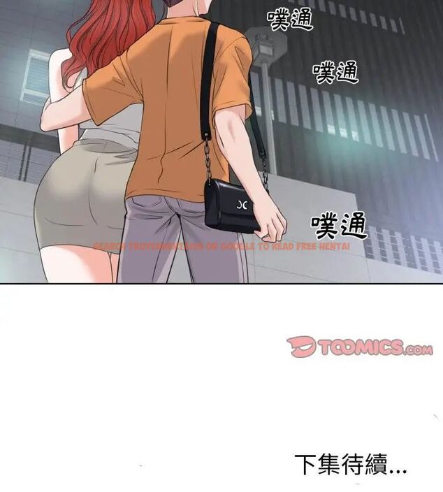 查看漫画小心不要愛上你 - 第7話 - www.tymanga.com中的4769368图片 查看漫画小心不要愛上你 - 第7話 - www.tymanga.com中的4769368图片