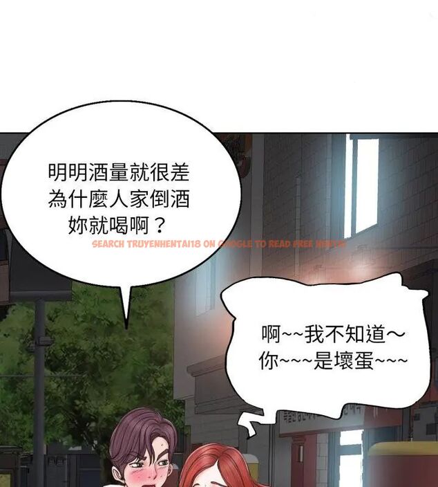 查看漫画小心不要愛上你 - 第8話 - www.tymanga.com中的4769370图片 查看漫画小心不要愛上你 - 第8話 - www.tymanga.com中的4769370图片