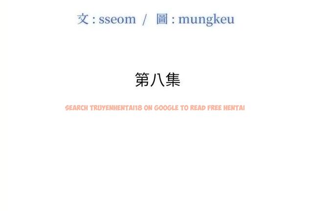 查看漫画小心不要愛上你 - 第8話 - www.tymanga.com中的4769380图片 查看漫画小心不要愛上你 - 第8話 - www.tymanga.com中的4769380图片