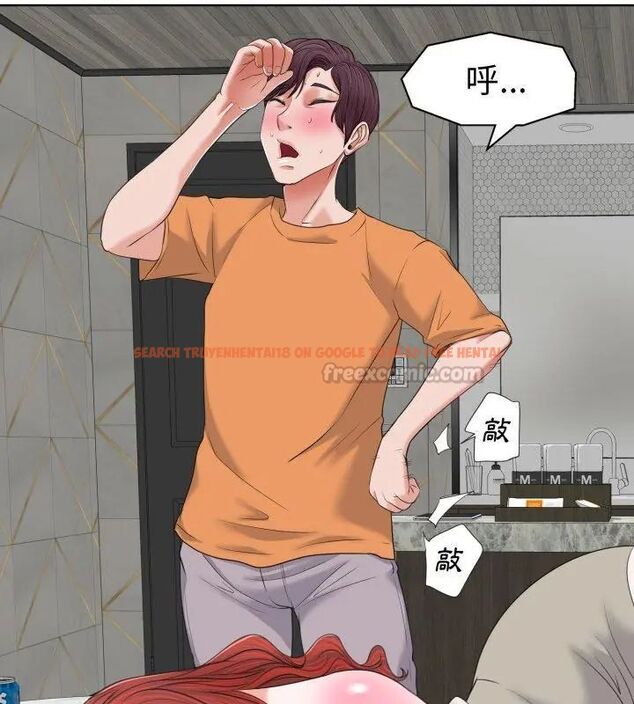 查看漫画小心不要愛上你 - 第8話 - www.tymanga.com中的4769384图片 查看漫画小心不要愛上你 - 第8話 - www.tymanga.com中的4769384图片