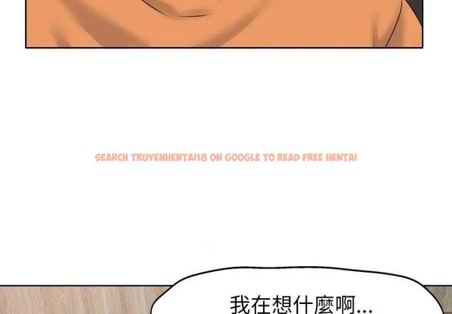 查看漫画小心不要愛上你 - 第8話 - www.tymanga.com中的4769395图片 查看漫画小心不要愛上你 - 第8話 - www.tymanga.com中的4769395图片