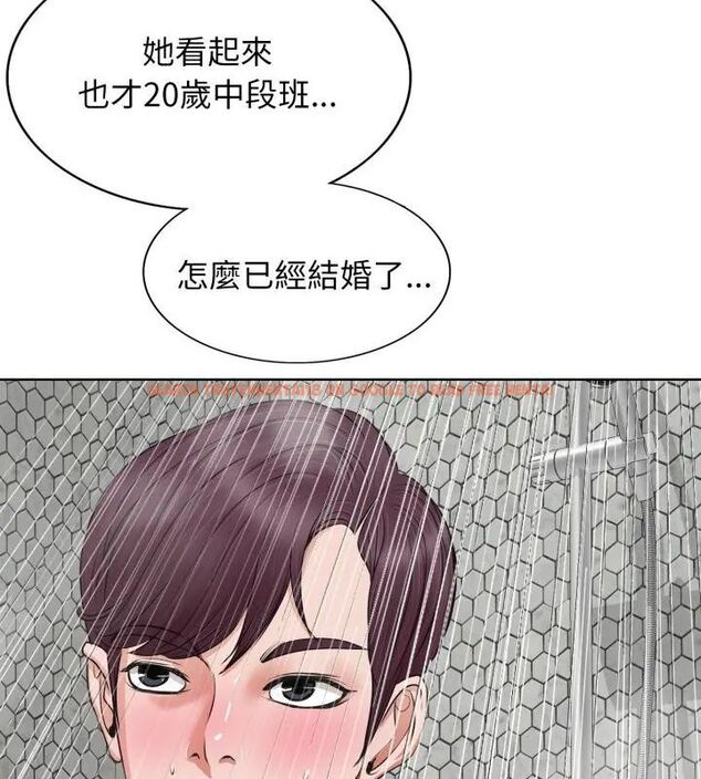 查看漫画小心不要愛上你 - 第8話 - www.tymanga.com中的4769406图片 查看漫画小心不要愛上你 - 第8話 - www.tymanga.com中的4769406图片