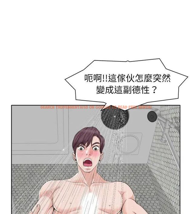 查看漫画小心不要愛上你 - 第8話 - www.tymanga.com中的4769411图片 查看漫画小心不要愛上你 - 第8話 - www.tymanga.com中的4769411图片