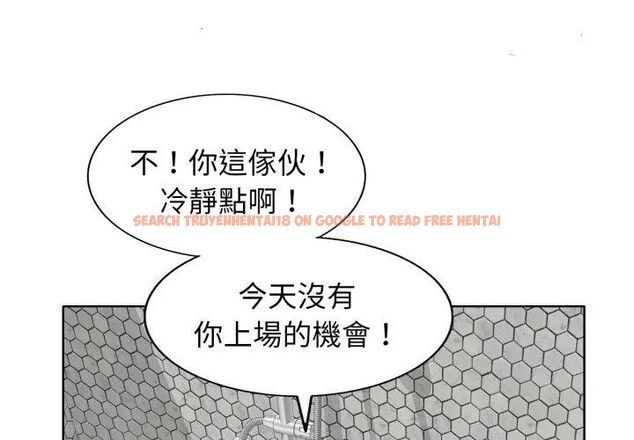 查看漫画小心不要愛上你 - 第8話 - www.tymanga.com中的4769413图片 查看漫画小心不要愛上你 - 第8話 - www.tymanga.com中的4769413图片